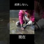 いい魚は逃げ足が速い #fishing #フライフィッシング