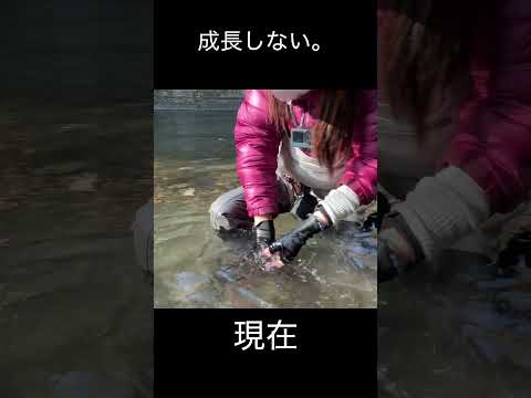 いい魚は逃げ足が速い #fishing #フライフィッシング