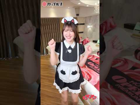 ご奉仕するにゃん♡ #原つむぎ #コスプレ #Shorts