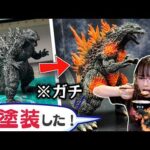 【職人芸】ゴジラの新作プラモを全塗装！神造形をおかずに白米食べてみたww