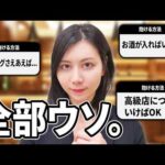 【永久保存版】顔もお金も不要！女性を抱ける男のたった１つの共通点