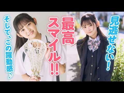 【つばきファクトリー・石井泉羽】部活シチュエーション【週刊！ハロプロ写真館】