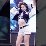 이안이의 무례(p)한 춤선 #이안 #IAN #하츠투하츠 #Hearts2Hearts #RUDE