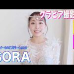 【バーレスク】グランプリのSORA、準グランプリのYUKA 、3位のKANAMIが美しいグラビアを披露！【クイーンオブバーレスク2025】
